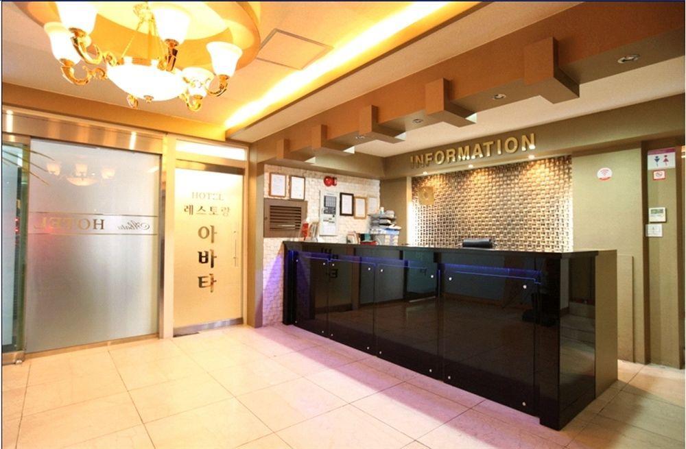 Abata Business Hotel Kōyō Dış mekan fotoğraf
