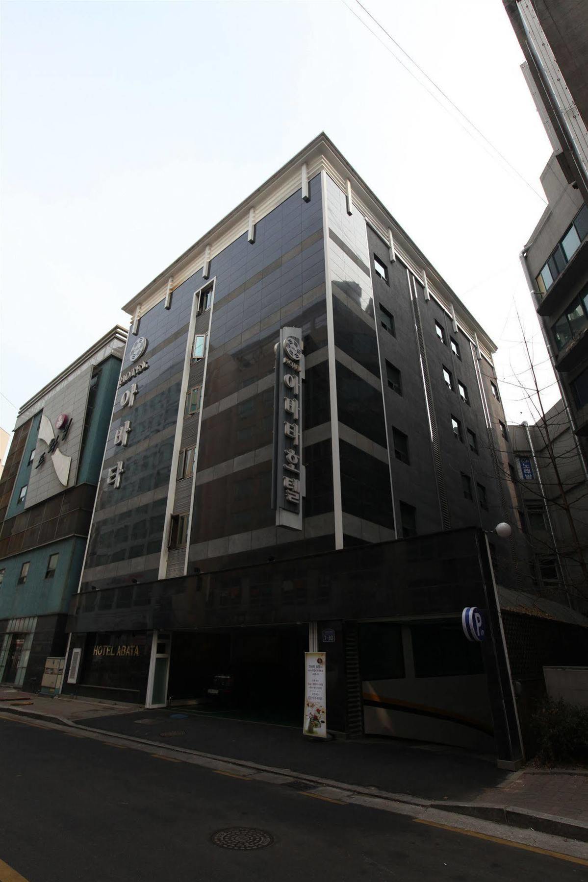 Abata Business Hotel Kōyō Dış mekan fotoğraf